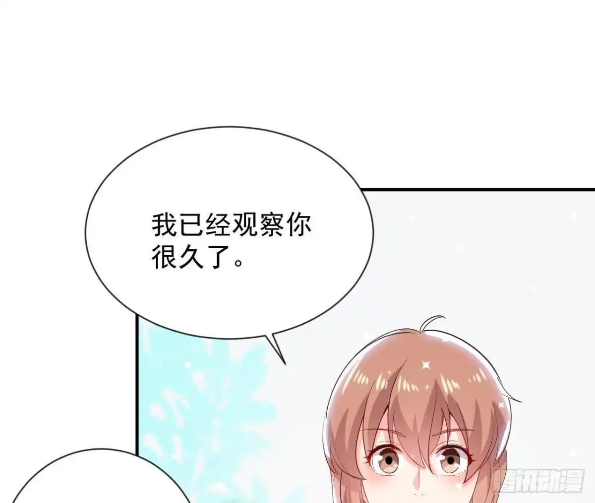 《爱在西元前》第157话 和我交往的条件 第35页