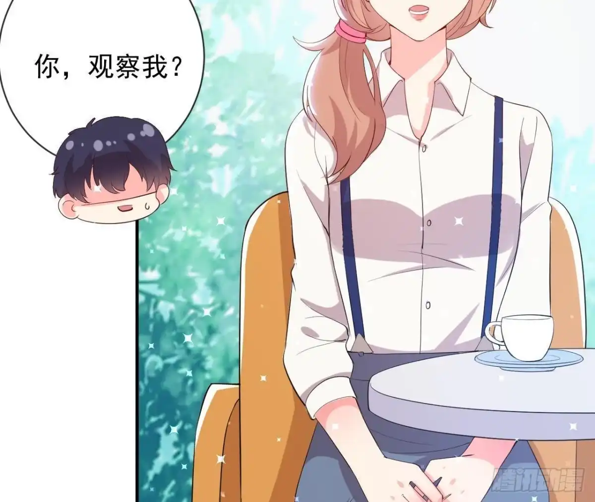 《爱在西元前》第157话 和我交往的条件 第36页