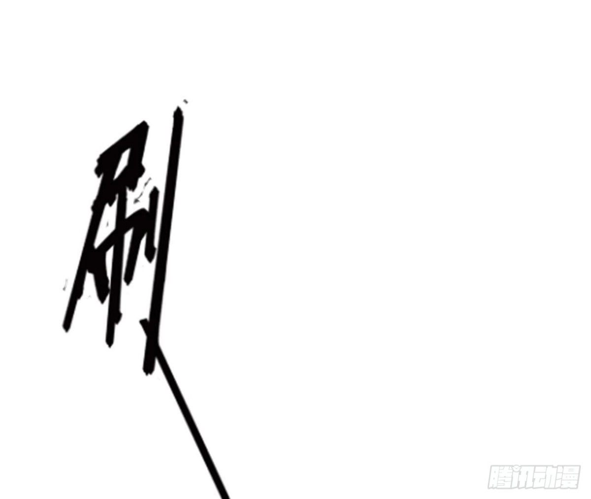 《爱在西元前》第157话 和我交往的条件 第2页