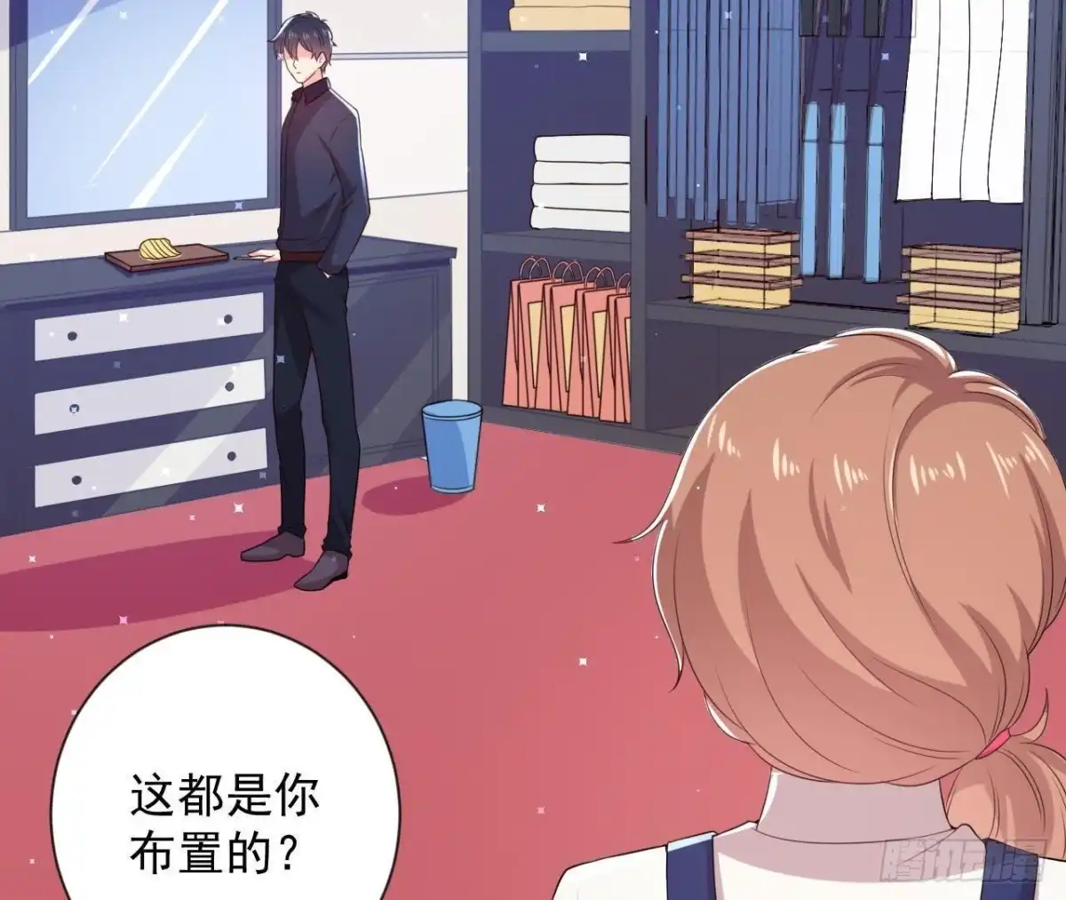 《爱在西元前》第157话 和我交往的条件 第8页