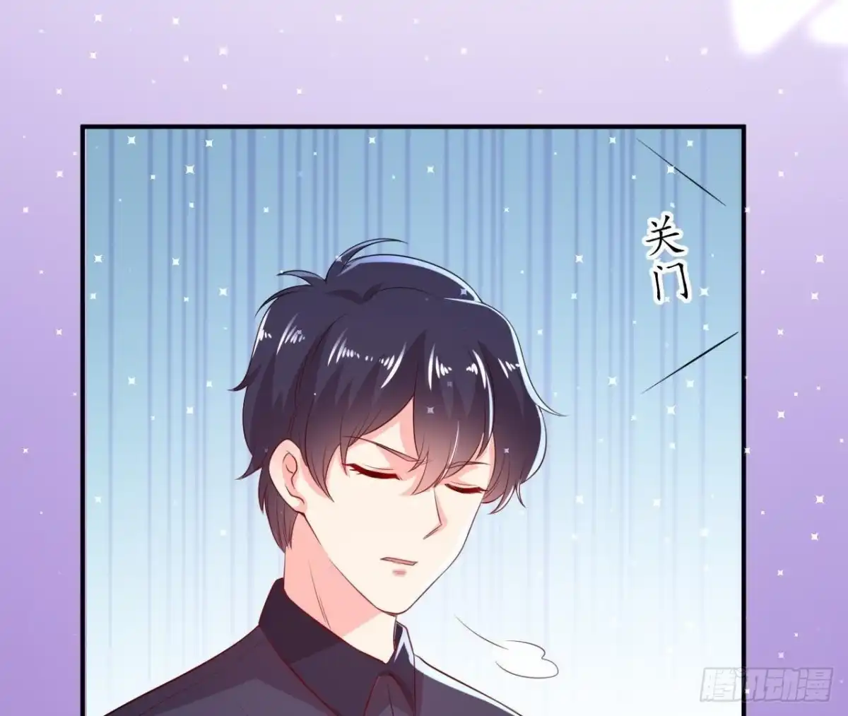 《爱在西元前》第157话 和我交往的条件 第20页