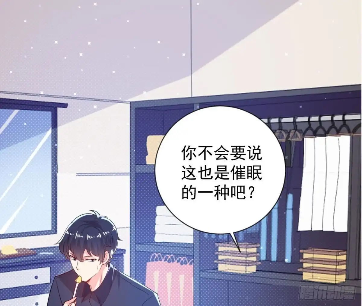 《爱在西元前》第157话 和我交往的条件 第13页
