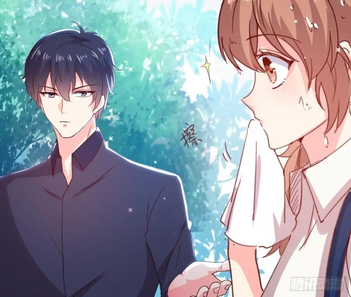 《爱在西元前》第157话 和我交往的条件 第51页