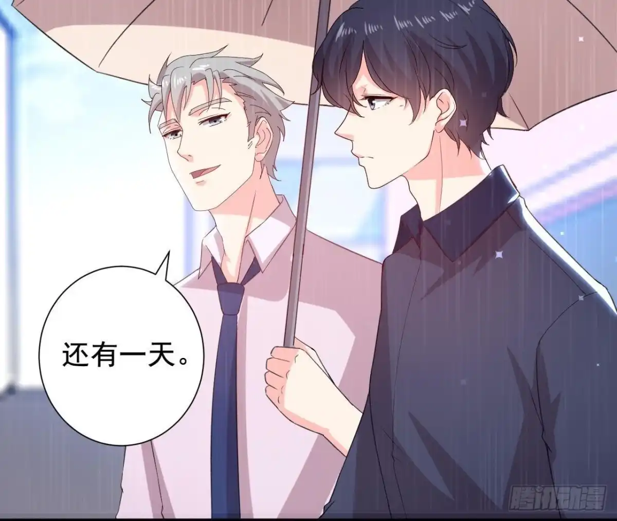 《爱在西元前》第158话 倒计时 最后一天！ 第26页