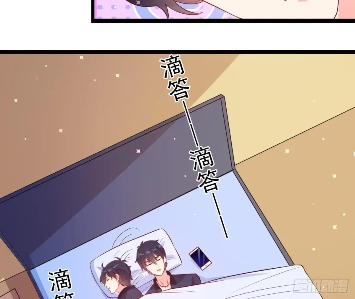 《爱在西元前》第158话 倒计时 最后一天！ 第42页