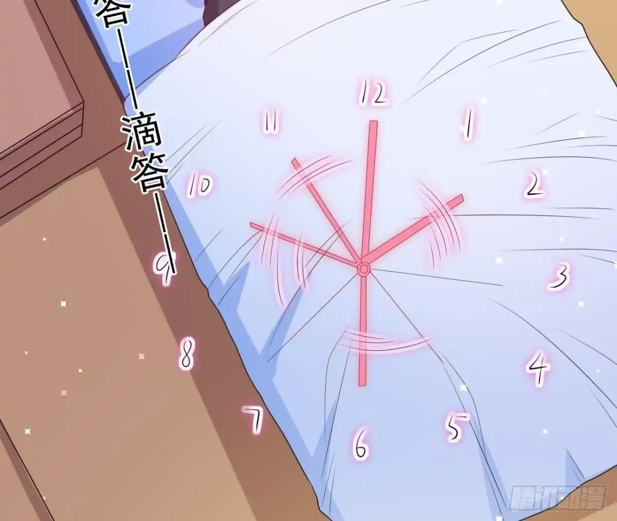《爱在西元前》第158话 倒计时 最后一天！ 第43页