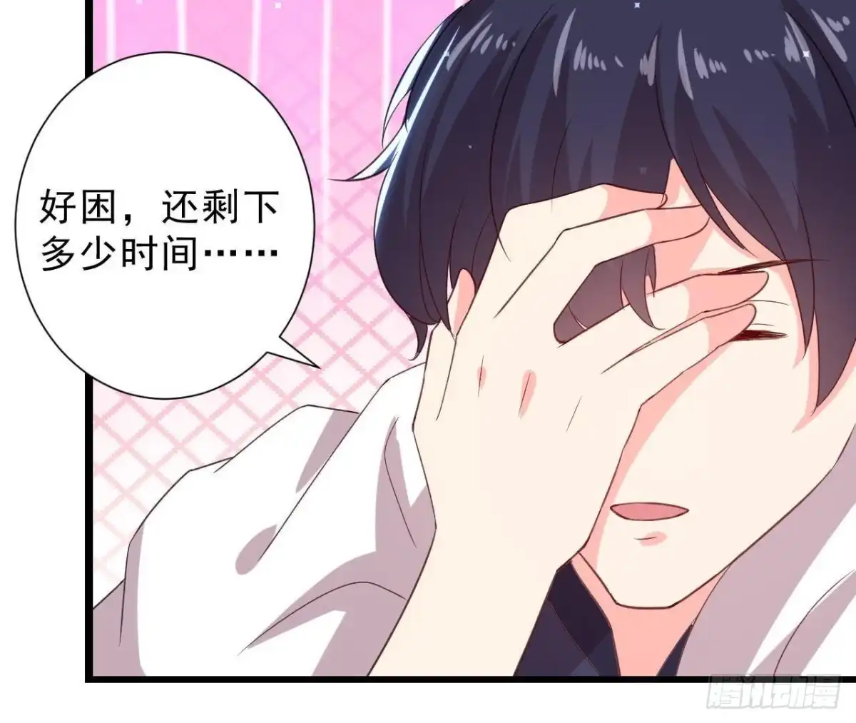 《爱在西元前》第158话 倒计时 最后一天！ 第35页
