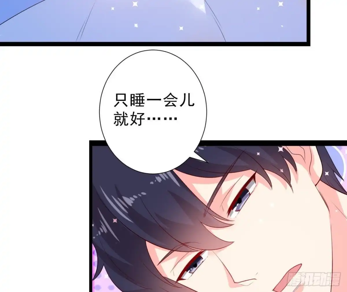 《爱在西元前》第158话 倒计时 最后一天！ 第41页