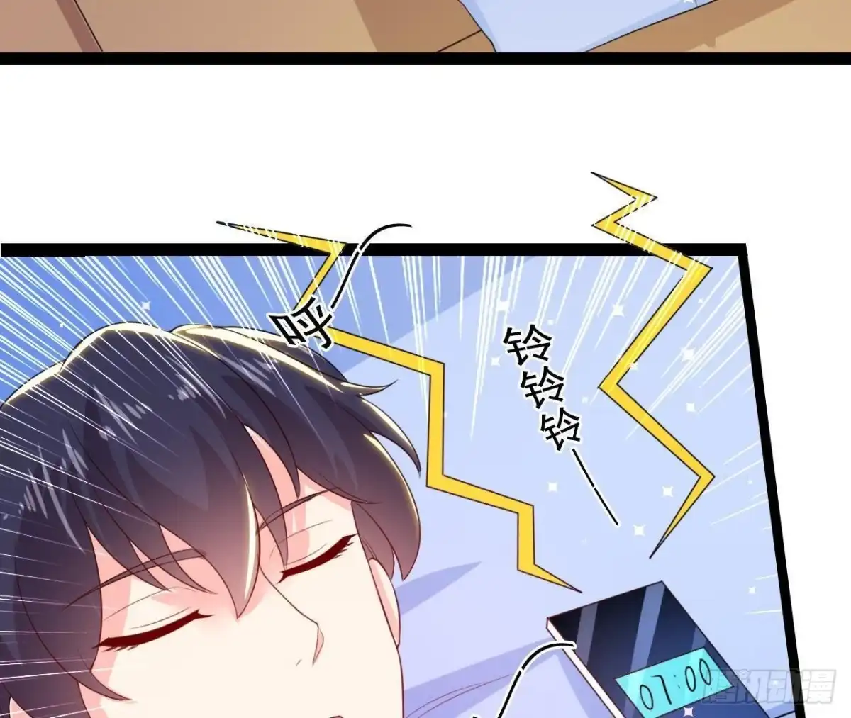 《爱在西元前》第158话 倒计时 最后一天！ 第44页