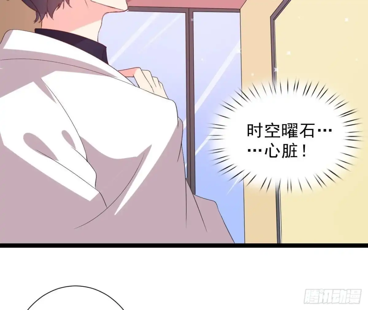 《爱在西元前》第158话 倒计时 最后一天！ 第37页