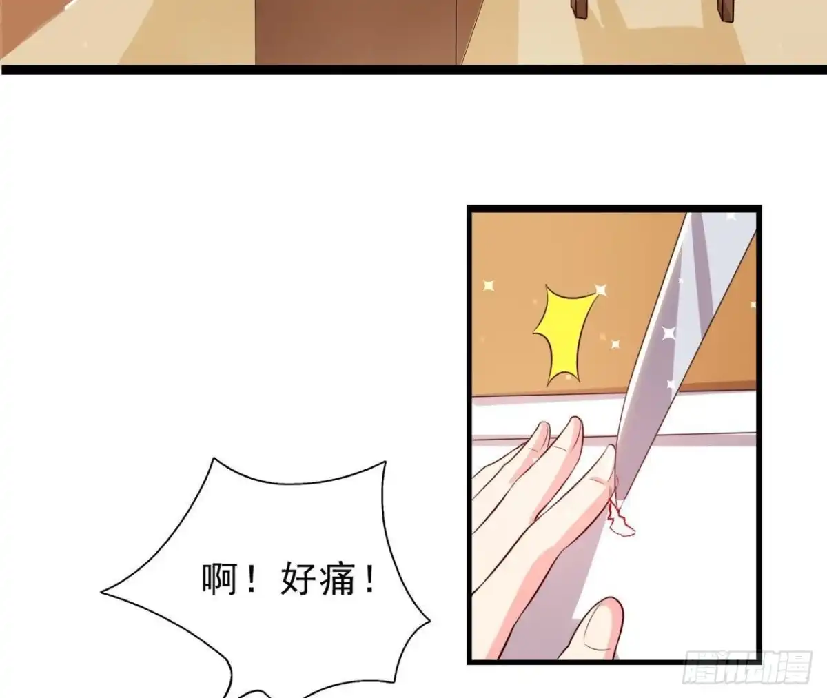 《爱在西元前》第158话 倒计时 最后一天！ 第47页