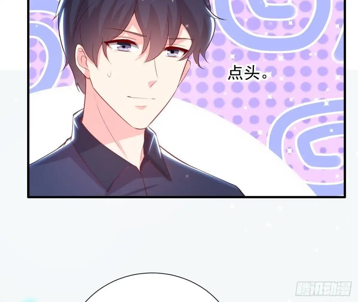 《爱在西元前》第158话 倒计时 最后一天！ 第5页