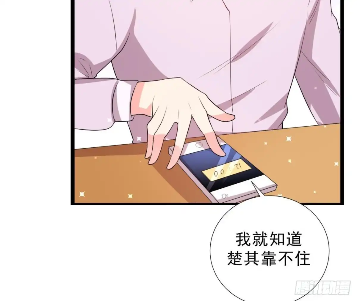 《爱在西元前》第158话 倒计时 最后一天！ 第50页
