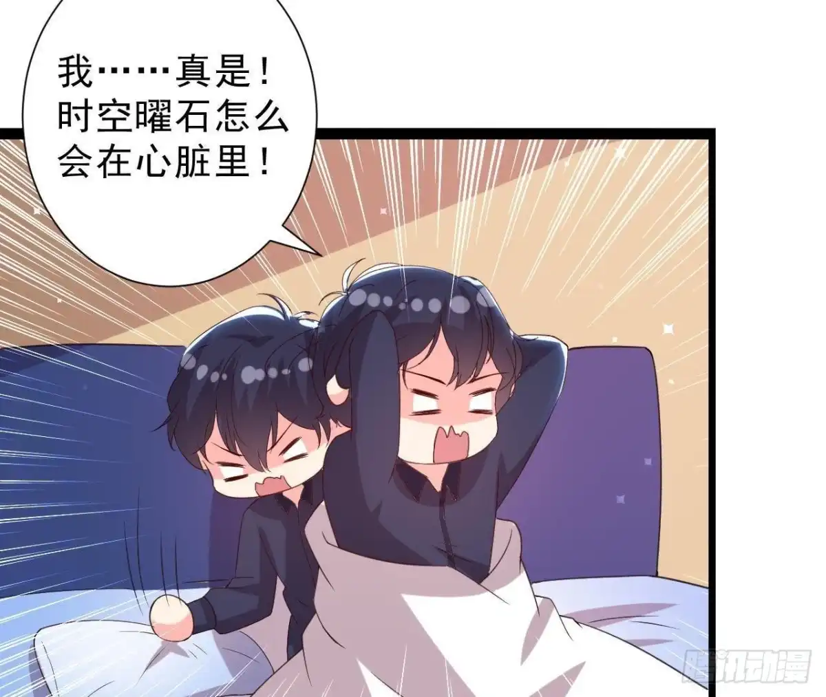 《爱在西元前》第158话 倒计时 最后一天！ 第38页