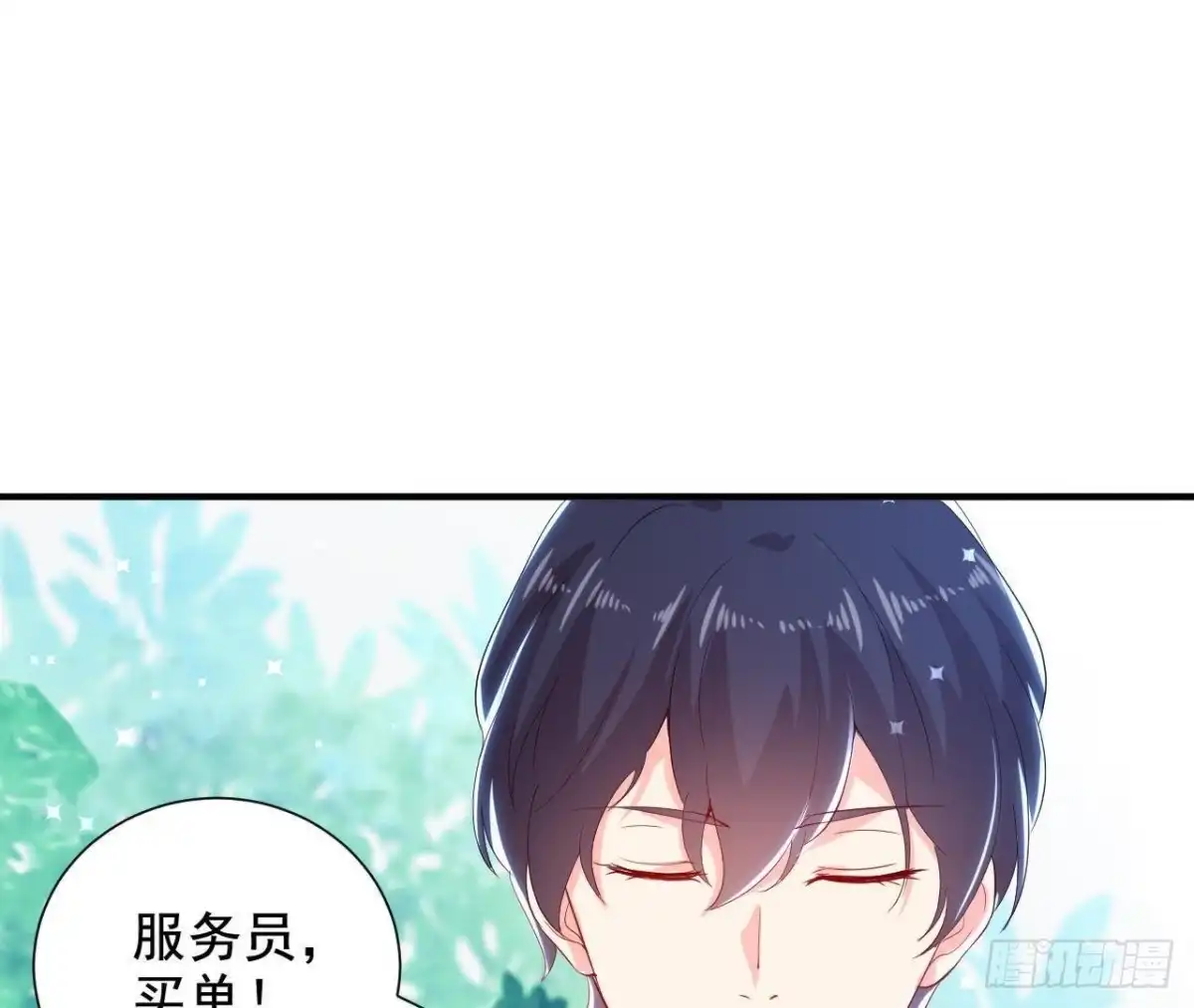 《爱在西元前》第158话 倒计时 最后一天！ 第19页