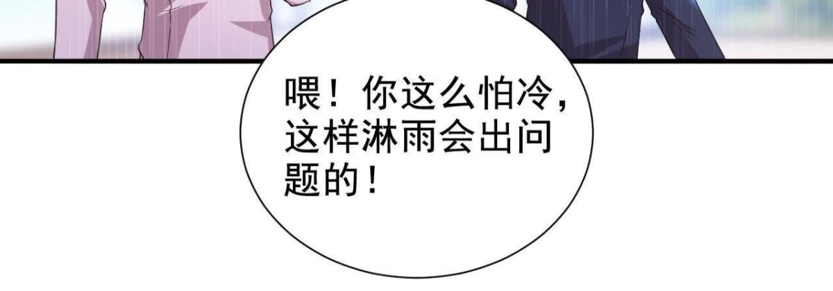 《爱在西元前》第158话 倒计时 最后一天！ 第29页