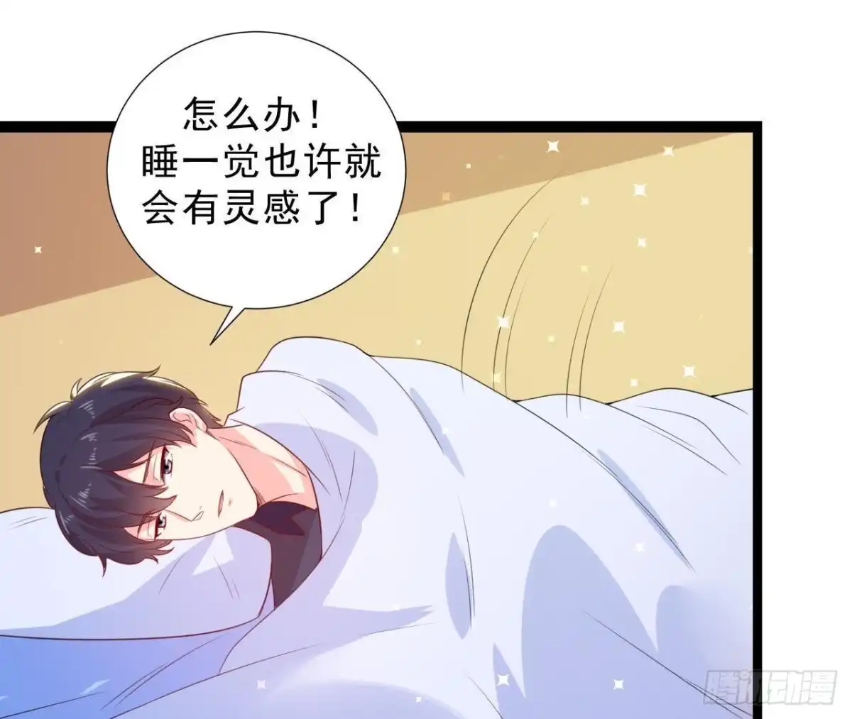 《爱在西元前》第158话 倒计时 最后一天！ 第40页