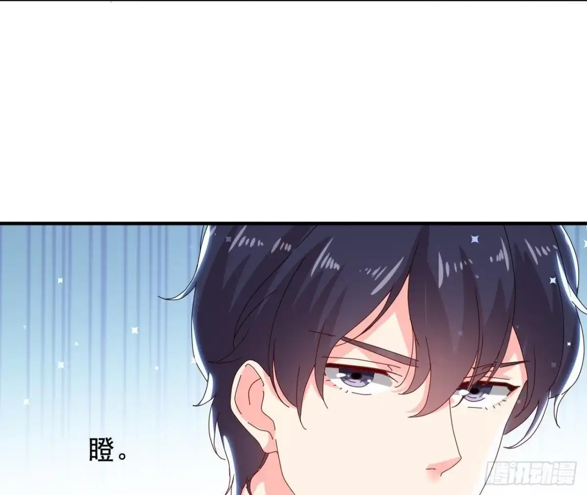 《爱在西元前》第158话 倒计时 最后一天！ 第27页