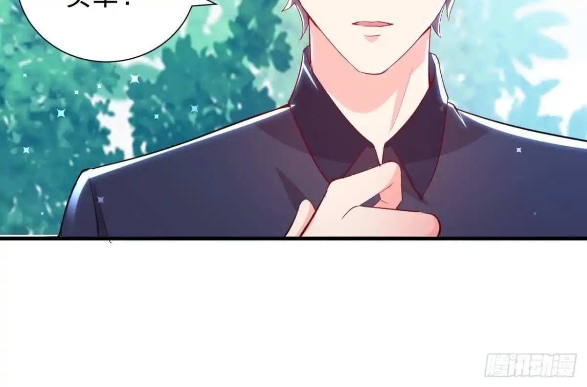 《爱在西元前》第158话 倒计时 最后一天！ 第20页
