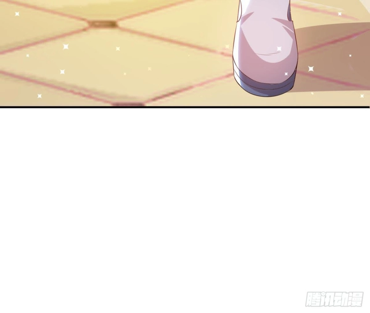 《爱在西元前》第159话 星相万千 第44页