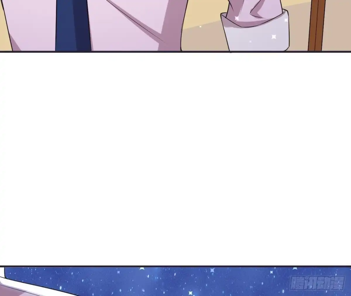 《爱在西元前》第159话 星相万千 第62页