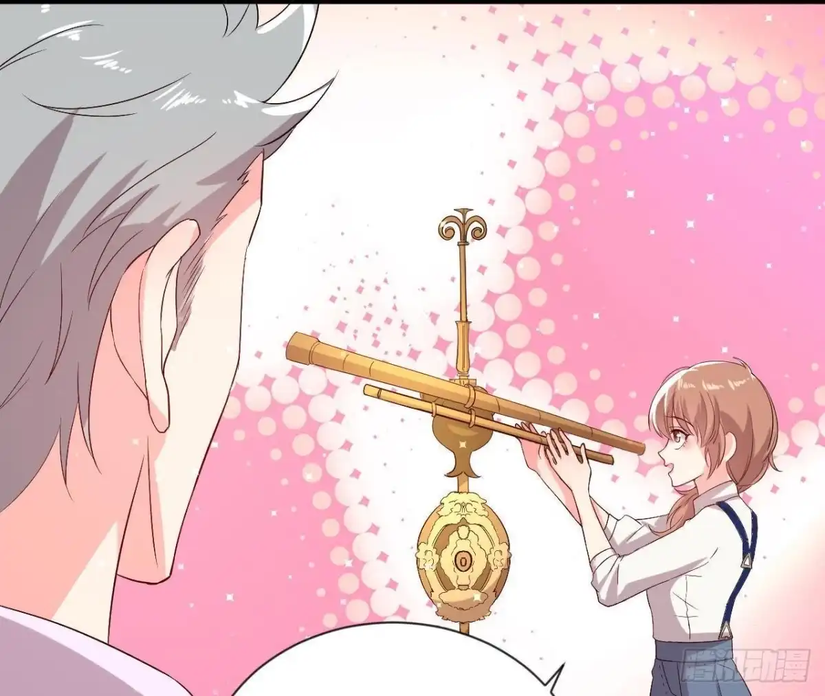 《爱在西元前》第159话 星相万千 第15页