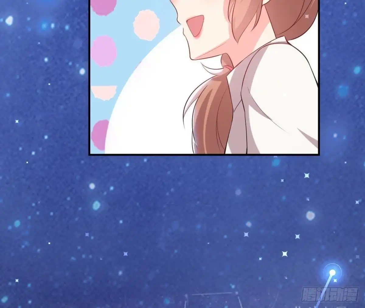 《爱在西元前》第159话 星相万千 第52页