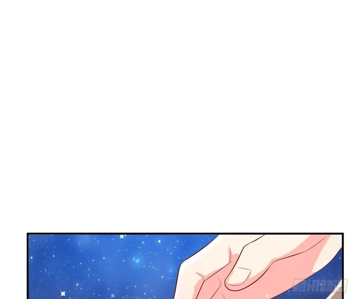 《爱在西元前》第159话 星相万千 第38页