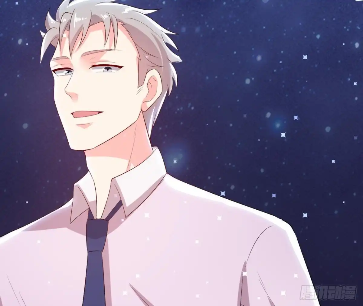 《爱在西元前》第159话 星相万千 第56页