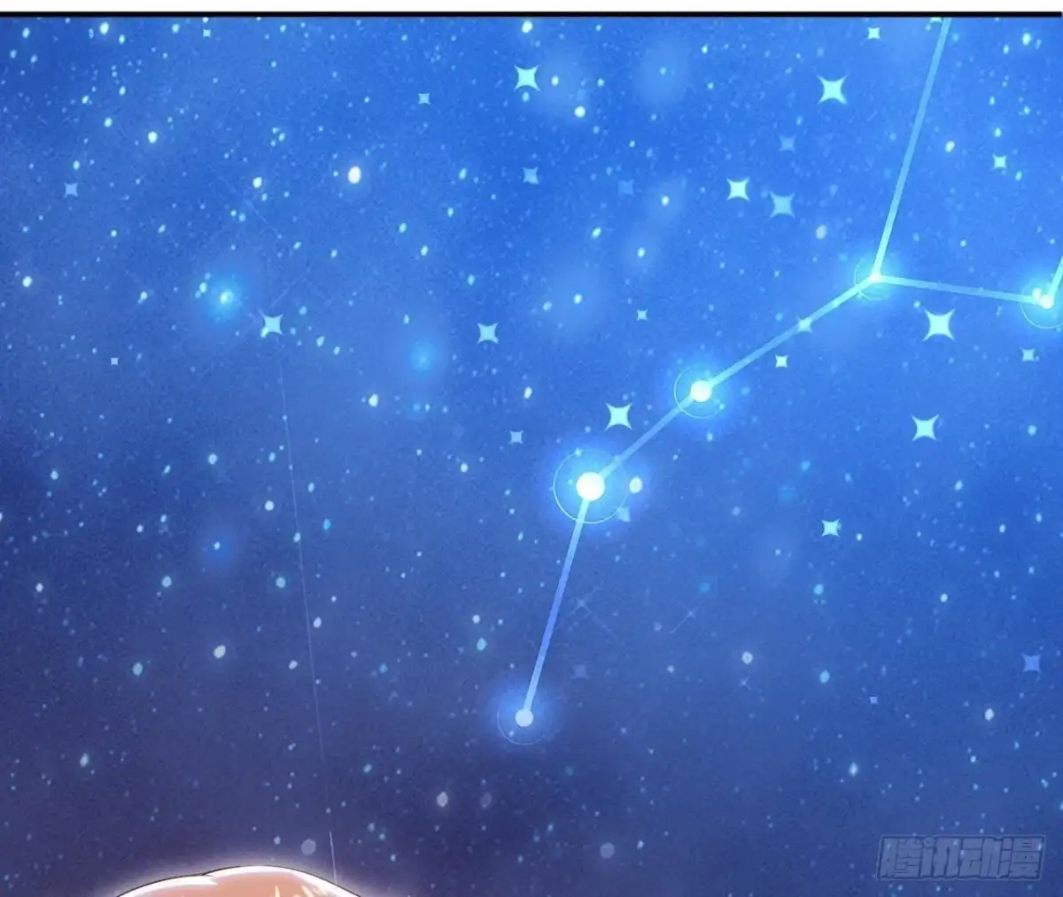 《爱在西元前》第159话 星相万千 第45页
