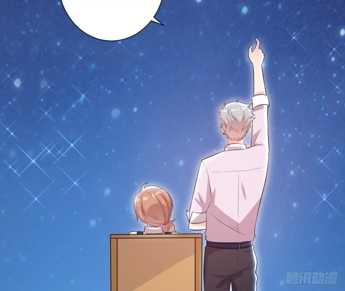 《爱在西元前》第159话 星相万千 第48页