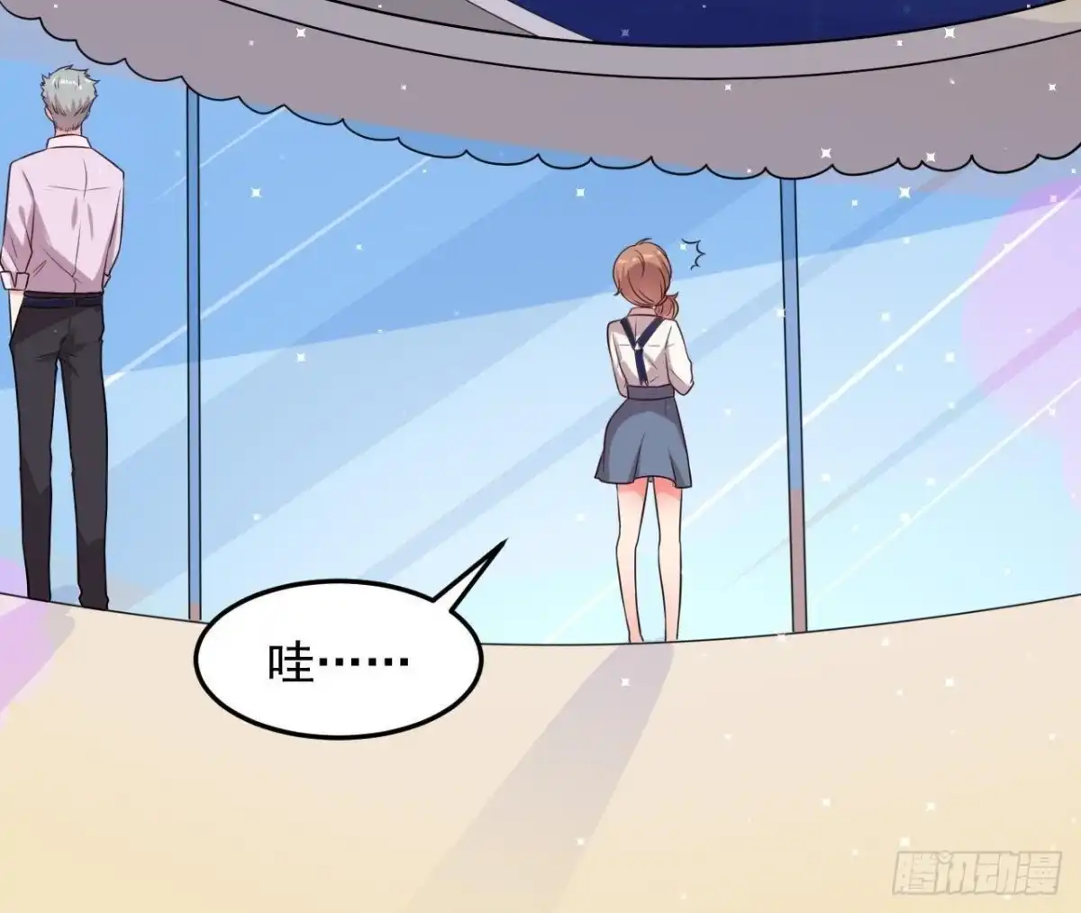 《爱在西元前》第159话 星相万千 第36页