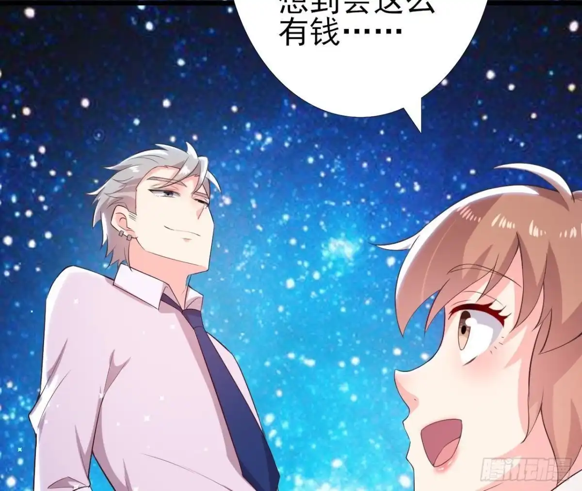 《爱在西元前》第160话 穹顶下的秘密 第34页