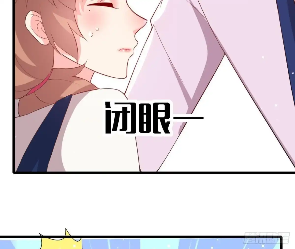 《爱在西元前》第160话 穹顶下的秘密 第25页