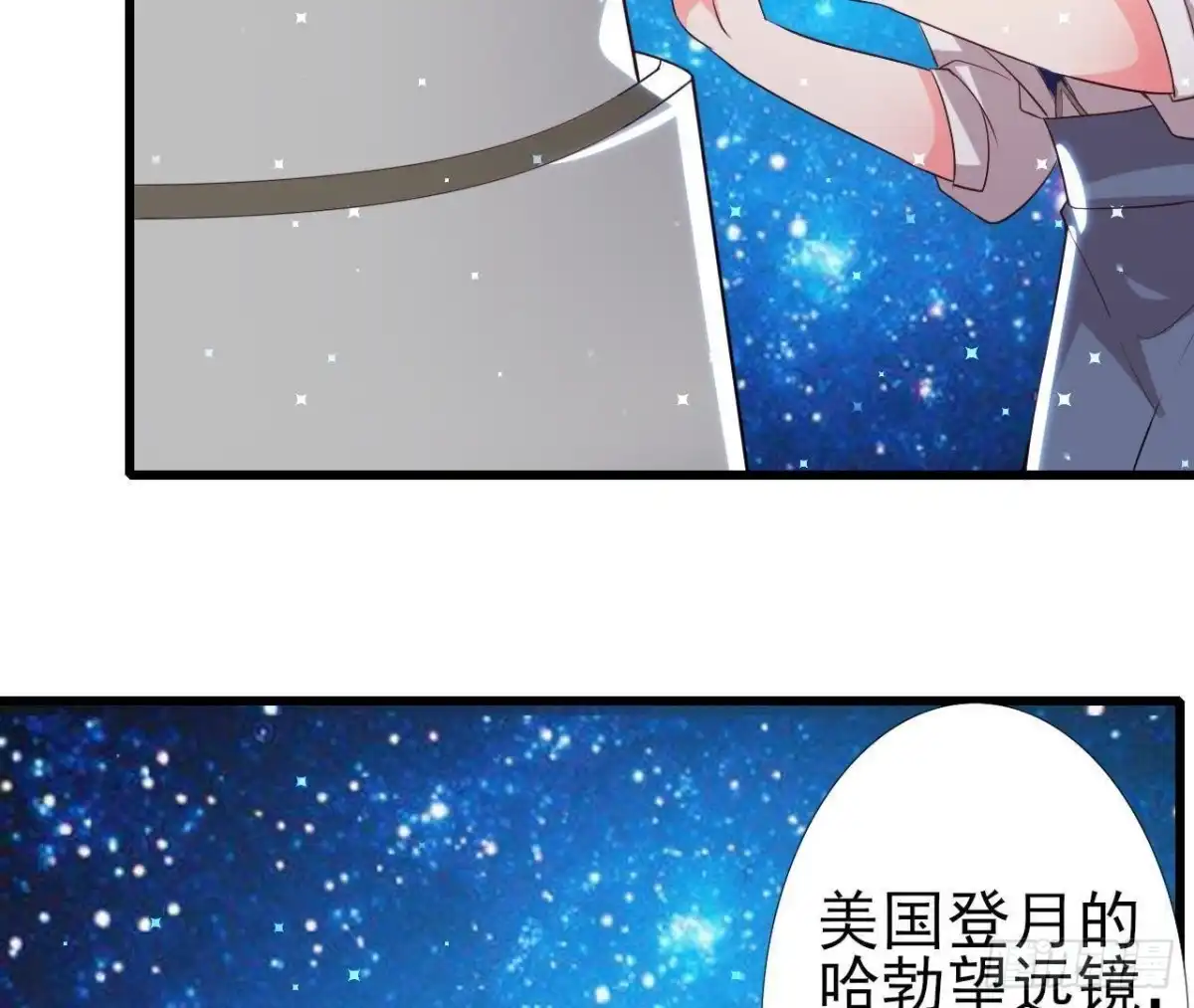 《爱在西元前》第160话 穹顶下的秘密 第39页