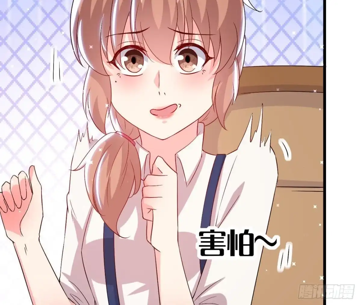 《爱在西元前》第160话 穹顶下的秘密 第10页