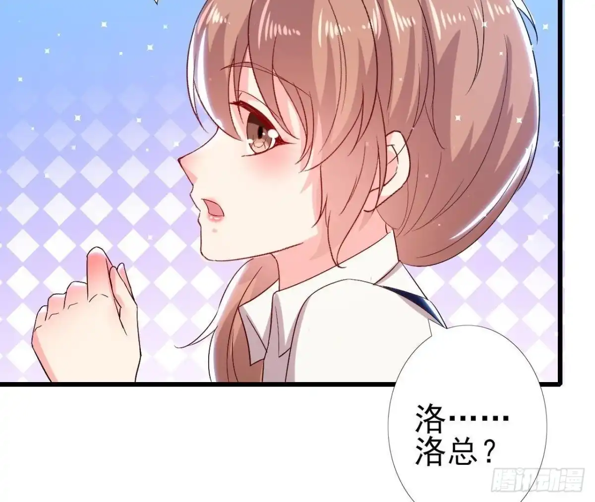 《爱在西元前》第160话 穹顶下的秘密 第4页