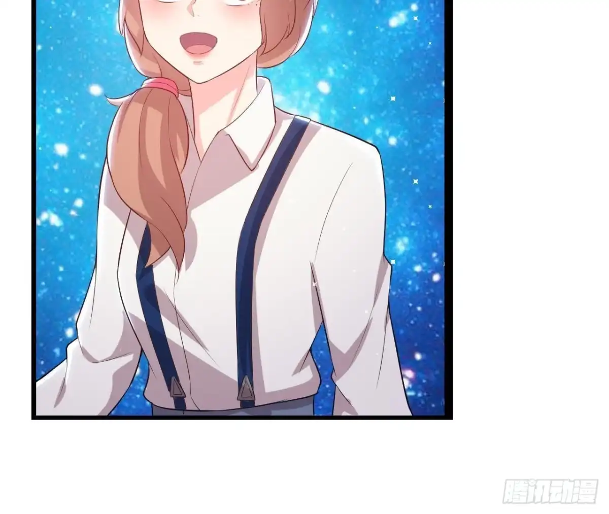 《爱在西元前》第161话 b612星球 第4页