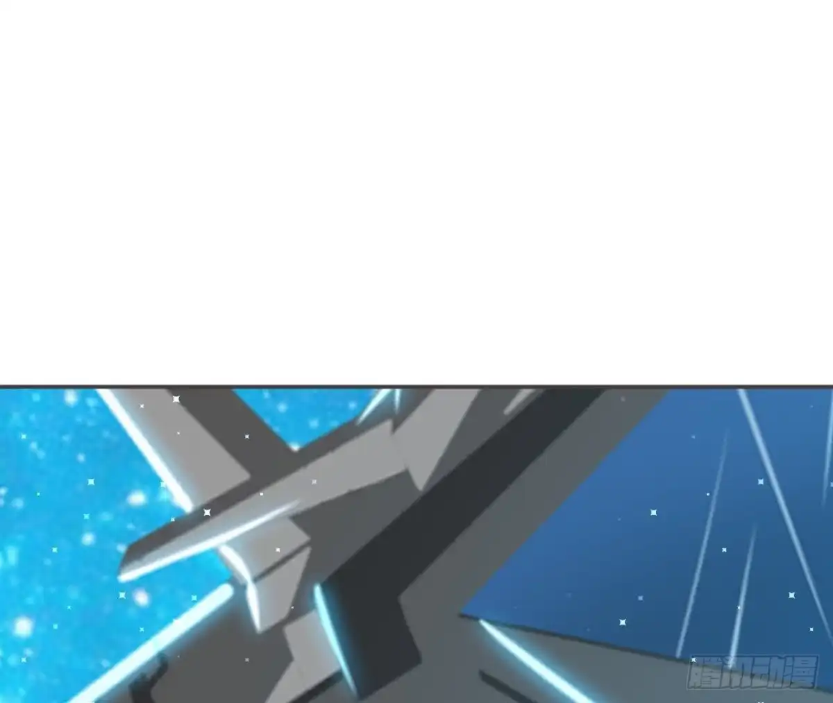 《爱在西元前》第161话 b612星球 第27页