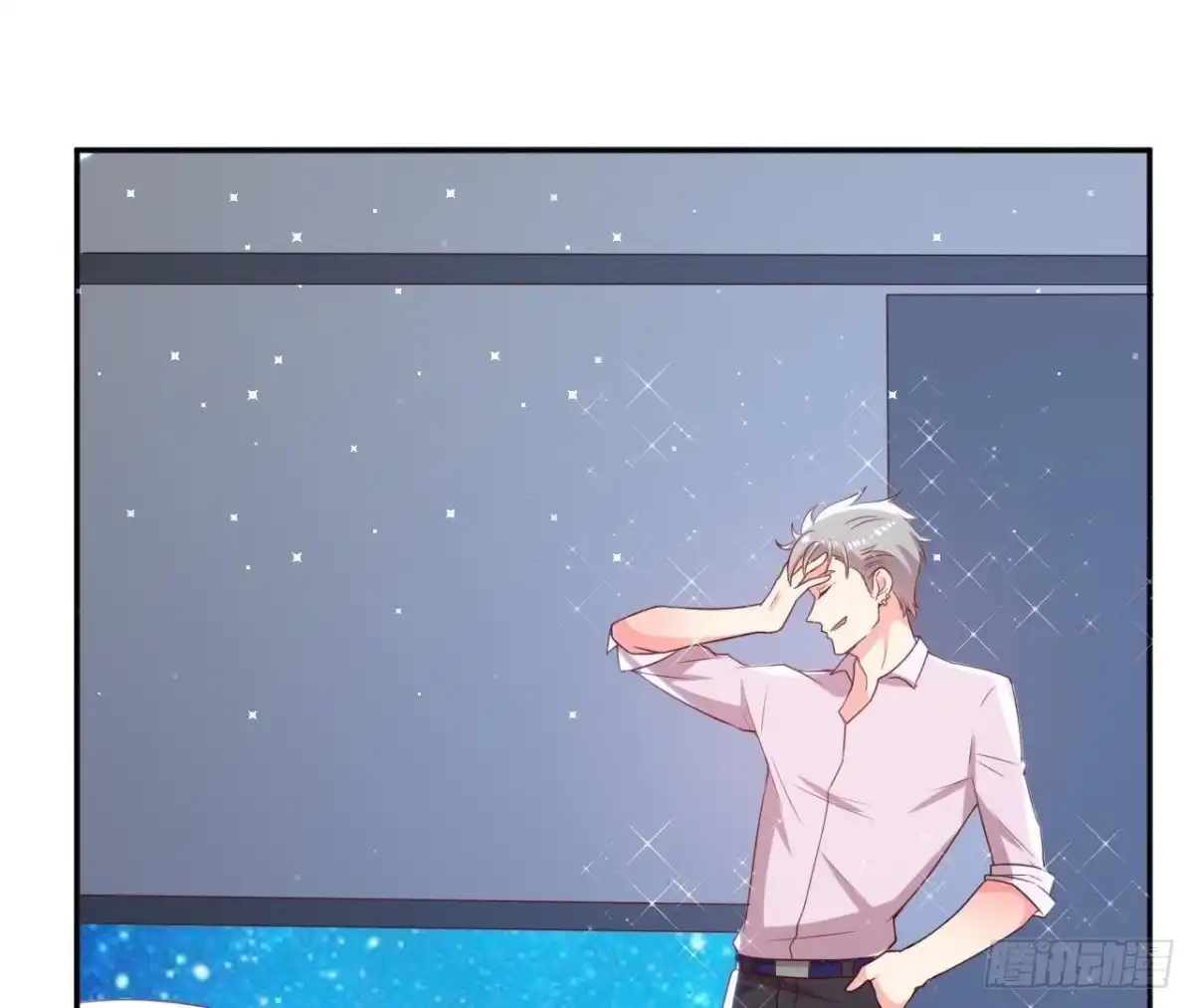 《爱在西元前》第161话 b612星球 第44页
