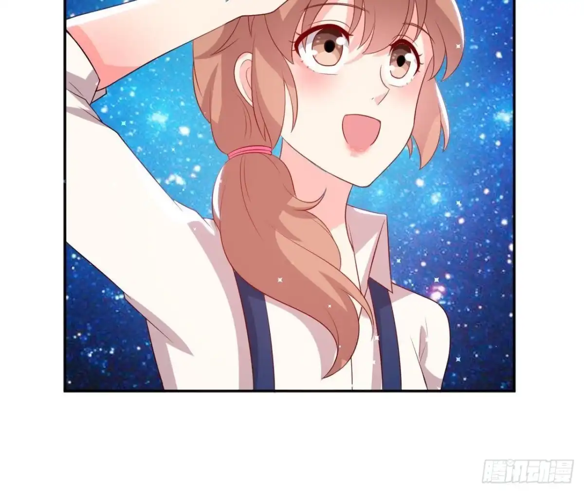 《爱在西元前》第161话 b612星球 第47页