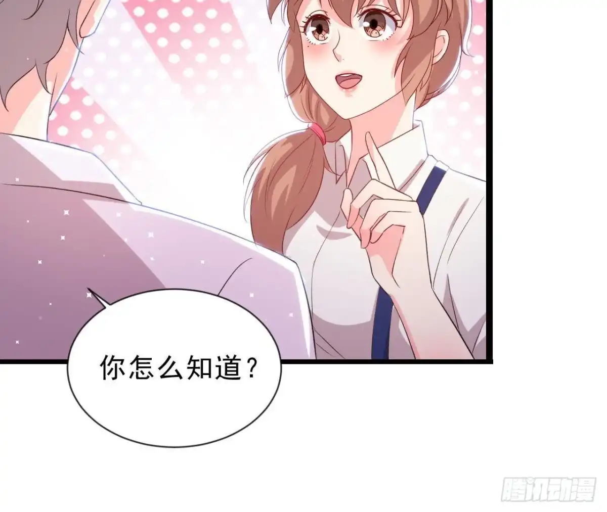 《爱在西元前》第161话 b612星球 第26页