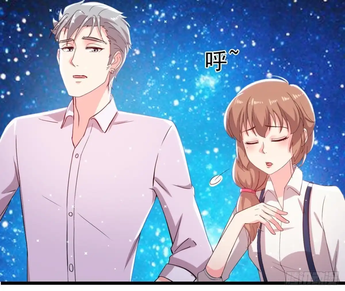 《爱在西元前》第161话 b612星球 第24页
