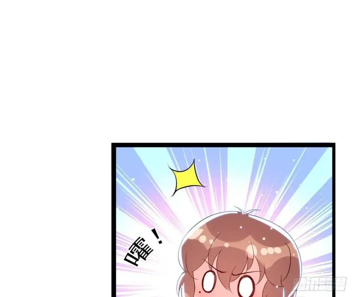 《爱在西元前》第161话 b612星球 第22页