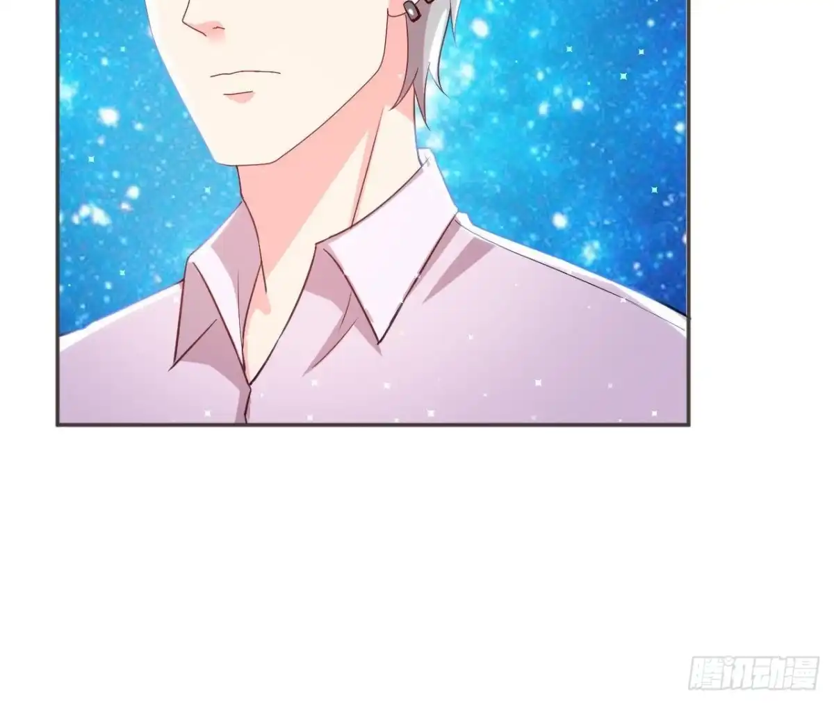 《爱在西元前》第161话 b612星球 第30页