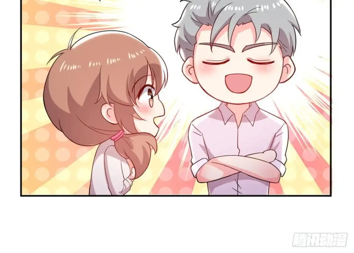 《爱在西元前》第161话 b612星球 第41页