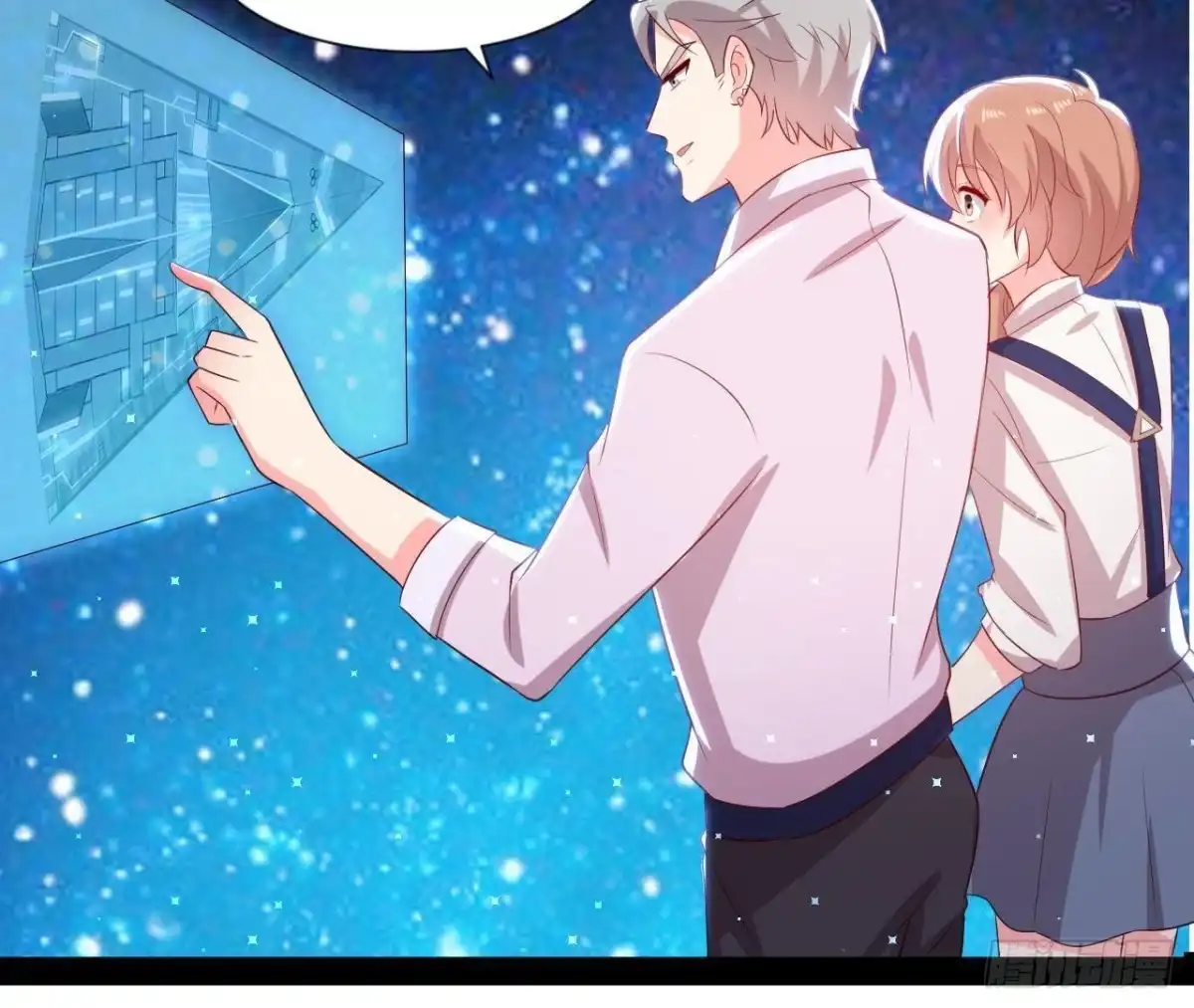 《爱在西元前》第161话 b612星球 第16页