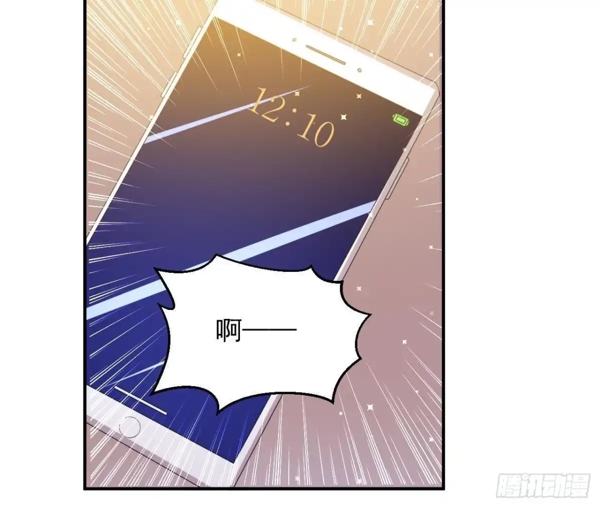 《爱在西元前》第162话 家庭新成员 第28页