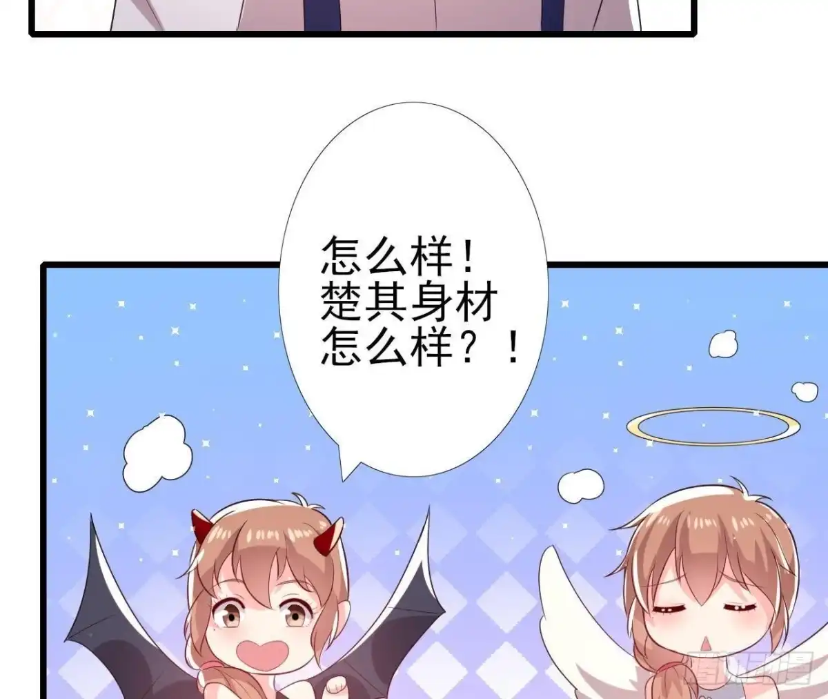 《爱在西元前》第163话 开启同居生活 第39页