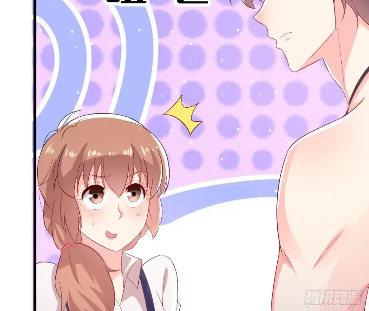 《爱在西元前》第163话 开启同居生活 第36页